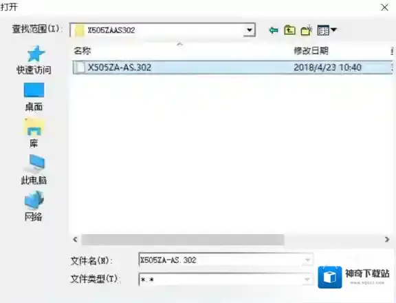 WinFlash系统