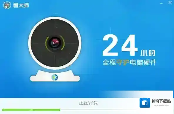 鲁大师信息