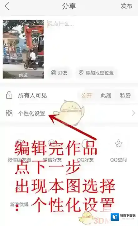 快手淘宝