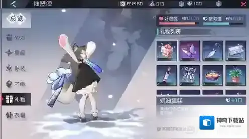 永远的7日之都白支线攻略 铃兰白支线任务详解
