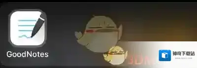 goodnotes小箭头