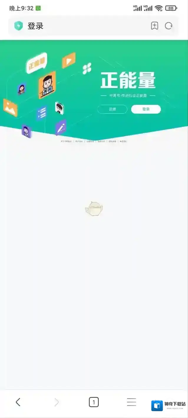 中青看点发布