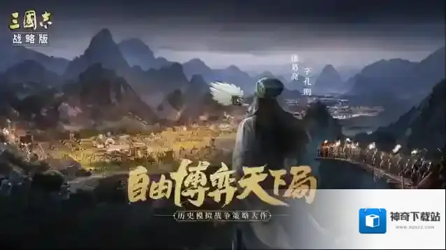 三国志战略版关于形一阵司马盾的测试介绍
