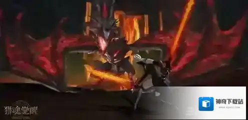 猎魂觉醒巨兽