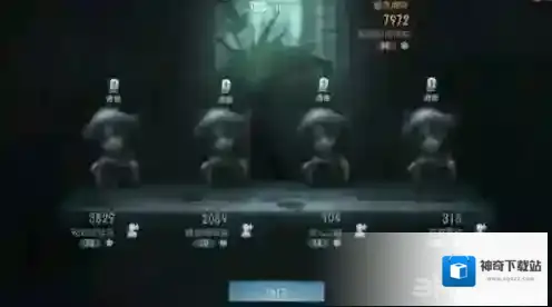 第五人格艾玛伍兹