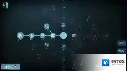 第五人格介绍