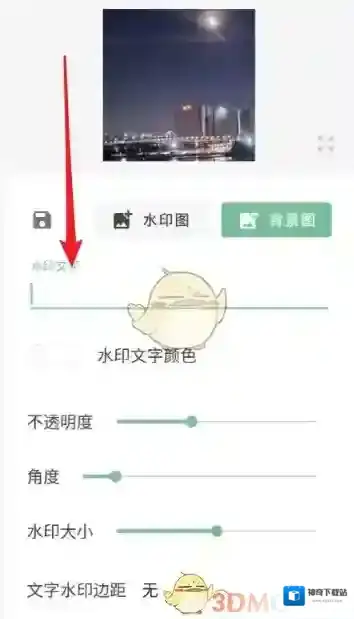 一个木函选项