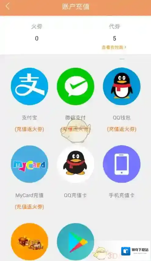 菠萝包轻小说可以免费看