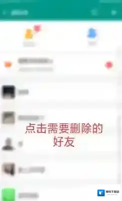 连信删除