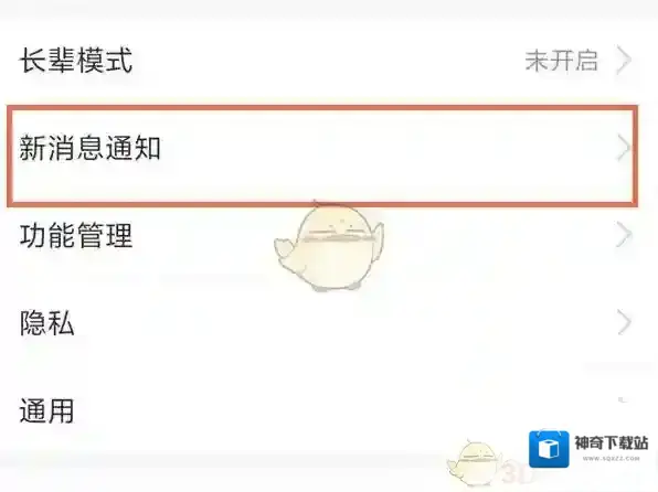 支付宝在我