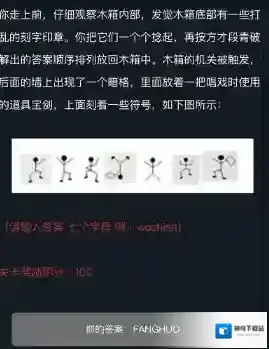 crimaster犯罪大师字母