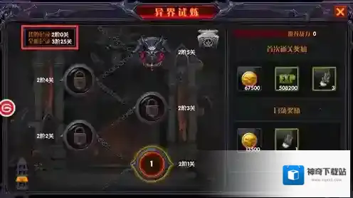 奇迹：最强者玩家