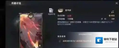 黑暗之潮契约职业