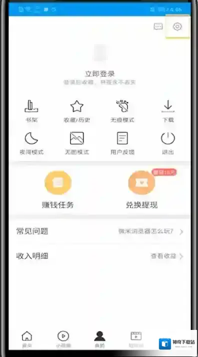 微米浏览器来源于