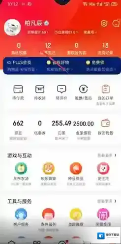京东点击