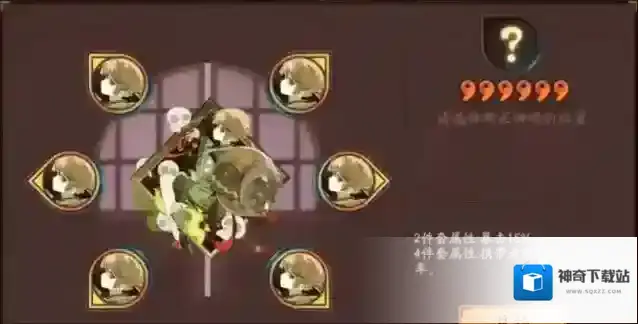 阴阳师应声虫御魂效果怎么样？阴阳师应声虫御魂效果介绍