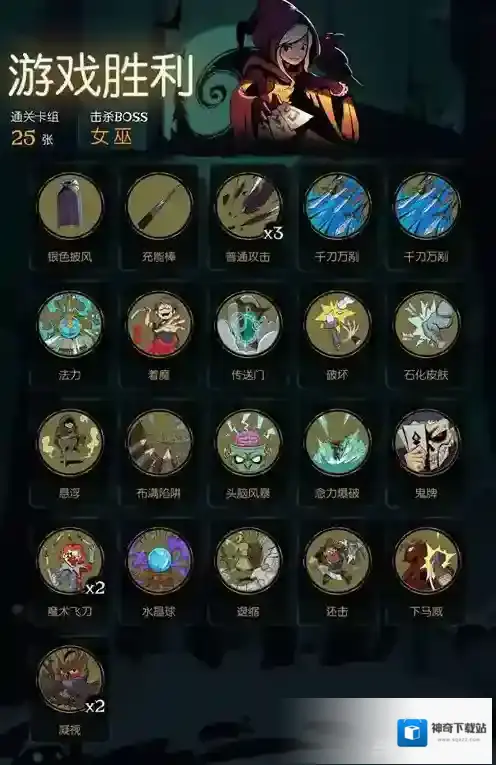 月圆之夜魔术师怎么玩 魔术师玩法详解