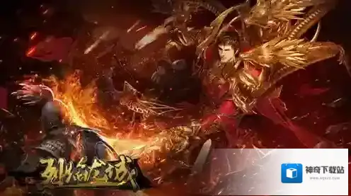 新人入门莫慌 《烈焰龙城》攻略资源篇