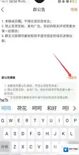 快手图片