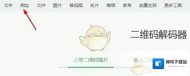 国家反诈中心网址