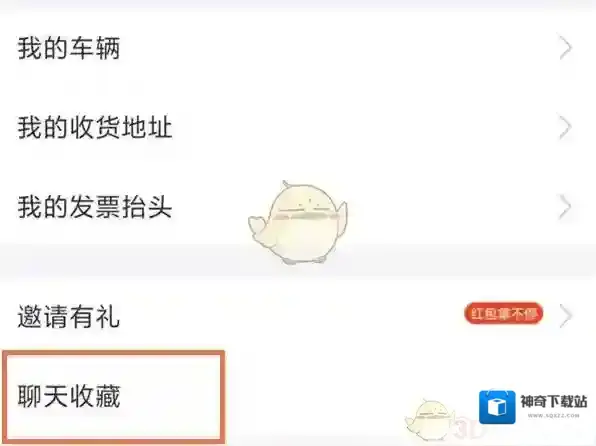 支付宝页面