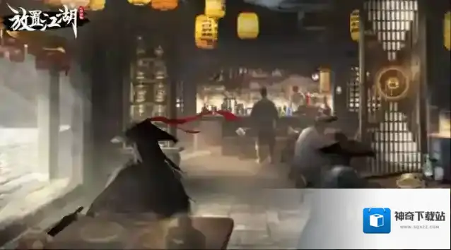 放置江湖第十二章攻略
