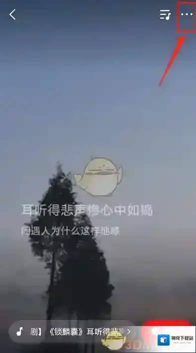 全民K歌微信