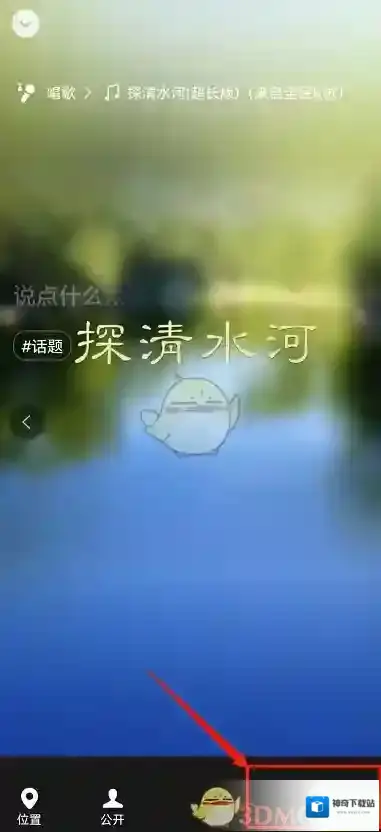 全民K歌全民