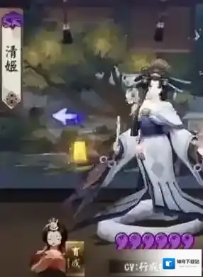 阴阳师生命