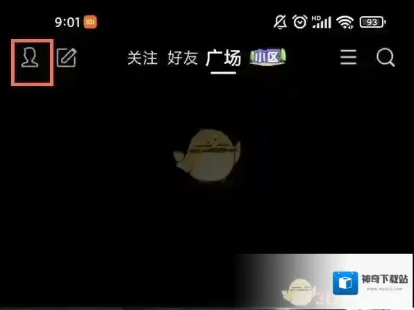 QQ点击