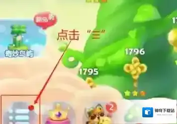 开心消消乐怎么关闭音效？开心消消乐关闭音效的具体操作