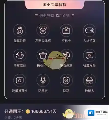 快手图片