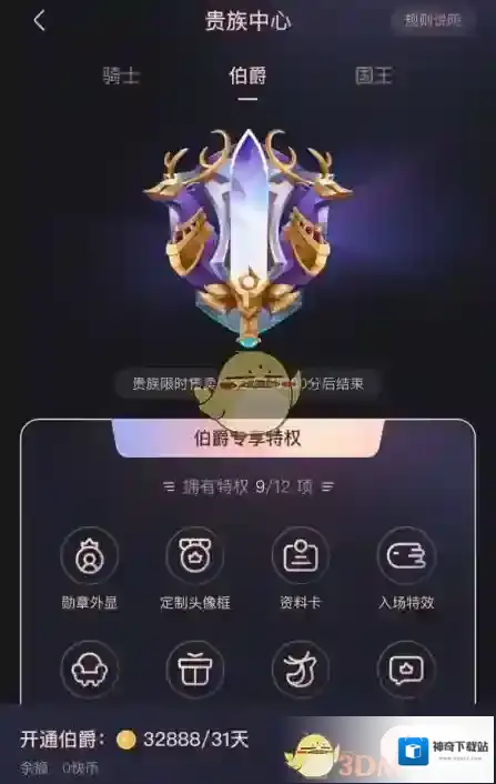 快手价格