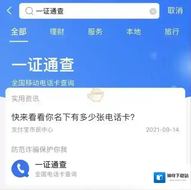 支付宝小程序
