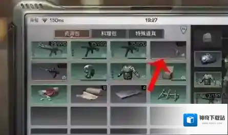 明日之后完成了