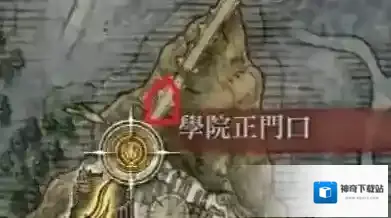 艾尔登法环玩家