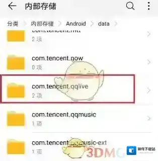 腾讯视频视频缓存