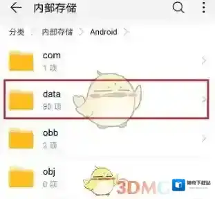 腾讯视频打开手机