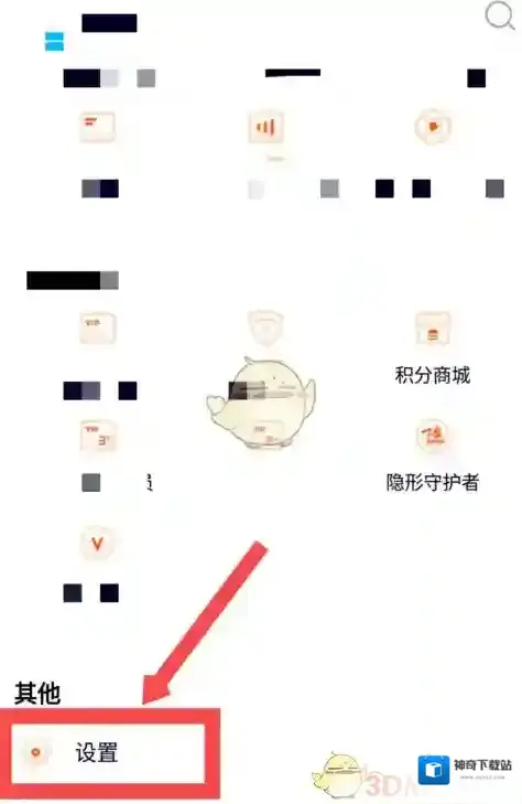 腾讯视频打开设置