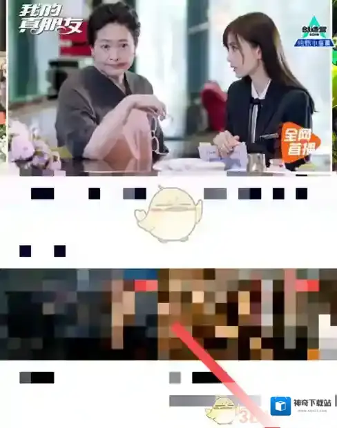 腾讯视频设备管理