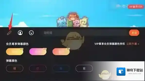 腾讯视频弹幕