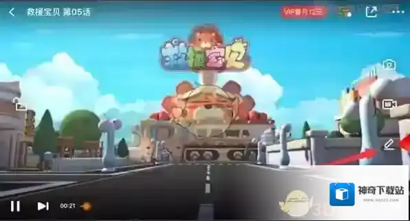 腾讯视频颜色