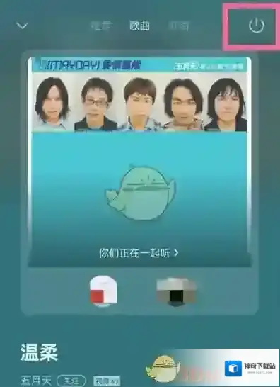 QQ音乐听歌
