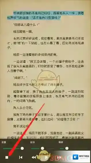 搜书大师就会