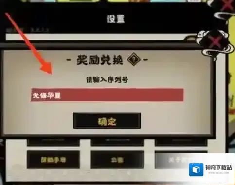 无悔华夏华夏