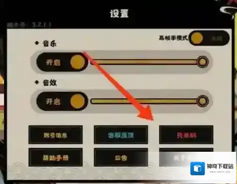 无悔华夏无悔