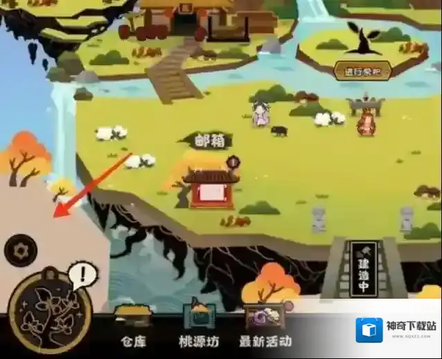 无悔华夏兑换码怎么使用?无悔华夏兑换码使用方法