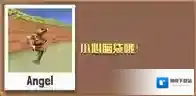 疯狂动物园宇宙甜心鸵鸟怎么抓 宇宙甜心鸵鸟属性图鉴