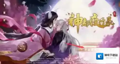 神都夜行录拓印是什么 拓印使用方法介绍攻略