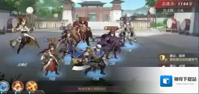 三国志幻想大陆前期怎么过渡 萌新过渡前期有哪些技巧